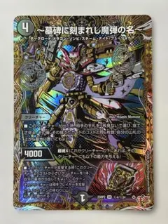 2026年最新】エピタフの人気アイテム - メルカリ