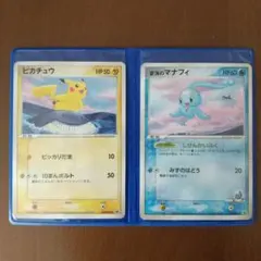 2026年最新】蒼海のマナフィ anaの人気アイテム - メルカリ