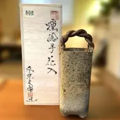 2026年最新】冬柴文廣の人気アイテム - メルカリ