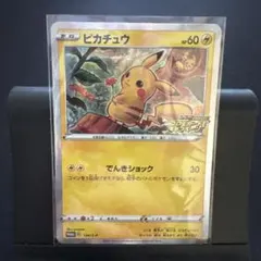 2026年最新】PROMO 124/s-pの人気アイテム - メルカリ