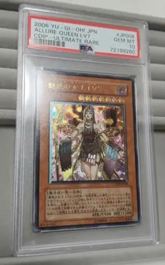 2026年最新】魅惑の女王lv7の人気アイテム - メルカリ