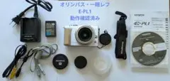 2026年最新】OLYMPUS ミラーレス pl6 ジャンクの人気アイテム - メルカリ