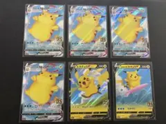 2026年最新】ピカチュウ 4枚の人気アイテム - メルカリ
