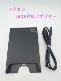 2026年最新】ivdrの人気アイテム - メルカリ