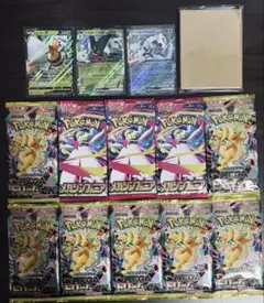 2026年最新】サーチパックの人気アイテム - メルカリ