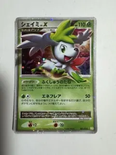 シェイミ コレクションパック シェイミLV.X PtS 003/012 - メルカリ