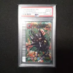 2026年最新】ムシキング貴重の人気アイテム - メルカリ