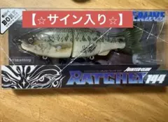 2026年最新】ラチェット144の人気アイテム - メルカリ