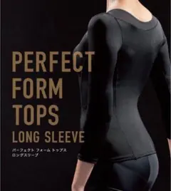 2026年最新】リントスル パーフェクトの人気アイテム - メルカリ