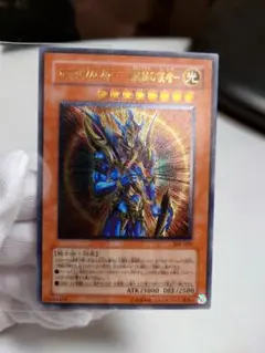 2026年最新】カオスソルジャー レリーフ 美品の人気アイテム - メルカリ