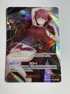 2026年最新】宝鐘マリン SECの人気アイテム - メルカリ