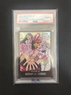 2026年最新】ウタ ドン psa10の人気アイテム - メルカリ
