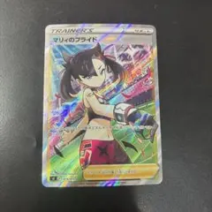 2026年最新】マリィのプライドsrの人気アイテム - メルカリ