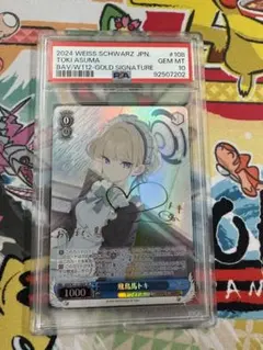 2026年最新】ブルーアーカイブ カード トキの人気アイテム - メルカリ