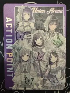 2026年最新】アンティーカ アクションポイントの人気アイテム - メルカリ