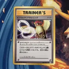 2026年最新】20th anniversary ポケモン 未開封パックの人気アイテム