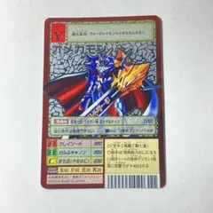 2026年最新】SX-5 オメガモンの人気アイテム - メルカリ