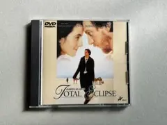 2026年最新】太陽と月に背いて DVDの人気アイテム - メルカリ