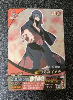 2026年最新】ナルティメットフォーメーション プロモの人気アイテム