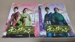 2026年最新】チャンヒビンの人気アイテム - メルカリ