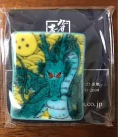 2026年最新】九谷焼 ドラゴンボールの人気アイテム - メルカリ