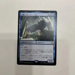 2026年最新】司書、ワン・シー・トンの人気アイテム - メルカリ