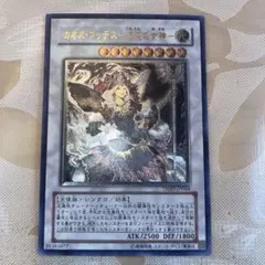 2026年最新】カオスゴッデス レリーフの人気アイテム - メルカリ