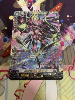 ヴァンガード 猛炎の武僧 ロクセイ FFR - メルカリ