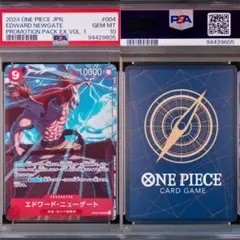 2026年最新】エドワードニューゲート psa10の人気アイテム - メルカリ