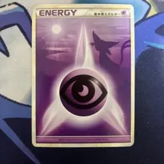 2026年最新】基本超エネルギー エーフィの人気アイテム - メルカリ