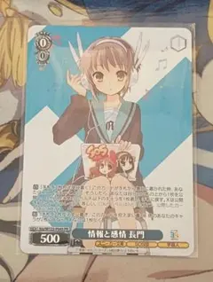 2026年最新】タイトルカップ ヴァイスの人気アイテム - メルカリ