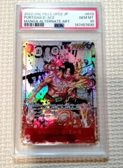 2026年最新】ポートガス・d・エース コミパラの人気アイテム - メルカリ