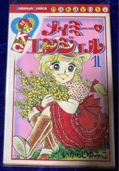 2026年最新】メイミーエンジェルの人気アイテム - メルカリ