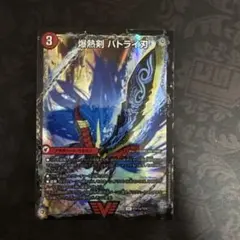 2026年最新】バトライ刃の人気アイテム - メルカリ