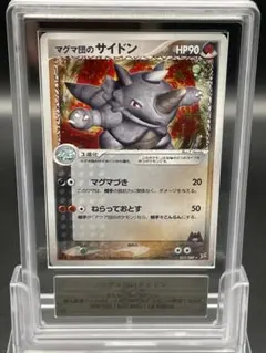 2026年最新】マグマ団 デッキシールドの人気アイテム - メルカリ