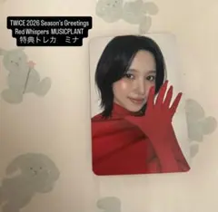 2026年最新】twice musicplant ミナの人気アイテム - メルカリ