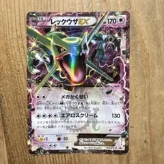 2026年最新】レックウザex プロモ 未開封の人気アイテム - メルカリ