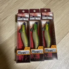 2026年最新】ダートマックス 3号の人気アイテム - メルカリ