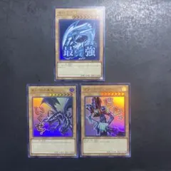 2026年最新】遊戯王御三家の人気アイテム - メルカリ