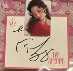 2026年最新】ive 直筆サイン ウォニョンの人気アイテム - メルカリ