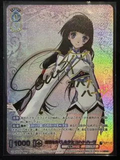 2026年最新】テイルズコハクの人気アイテム - メルカリ