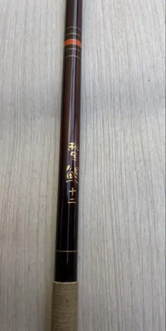 2026年最新】秘宝 シマノの人気アイテム - メルカリ