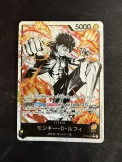 2026年最新】黒黄ルフィ リーダーパラレルの人気アイテム - メルカリ