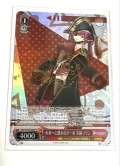 2026年最新】宝鐘マリン spの人気アイテム - メルカリ