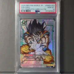 2026年最新】ドラゴンボールヒーローズ psa10の人気アイテム - メルカリ
