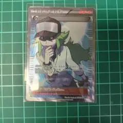 2026年最新】bw n srの人気アイテム - メルカリ