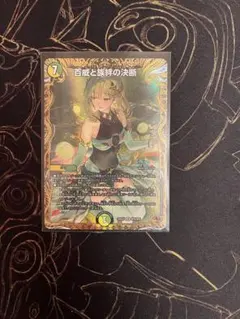 2026年最新】パーフェクトフリースタイル デュエマの人気アイテム