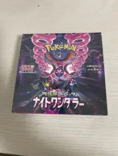 2026年最新】ナイトワンダラー box 未開封の人気アイテム - メルカリ