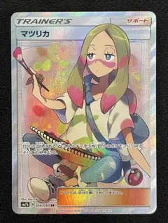 2026年最新】マツリカ SRの人気アイテム - メルカリ