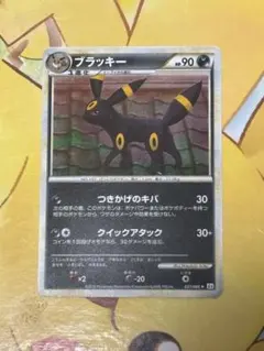 2026年最新】ブラッキー 037/080の人気アイテム - メルカリ